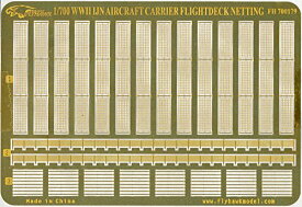 フライホークモデル 1/700 日本海軍 空母用転落防止ネット