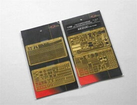 フライホークモデル 1/700 日本海軍駆逐艦 秋月 スーパーディテール (フジミ用)