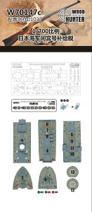 Ebhn^[ 1/700 {CR Ɗ ԋ{ ؐbV[g (AIV} No.558p) vfpp[c