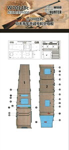 Ebhn^[ 1/700 {CR q ԏ ؐbV[g (tW~ NEXT No.4()p) vfpp[c