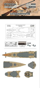 Ebhn^[ 1/700 {CR  J펞 ؐbV[g (tW~p) vfpp[c