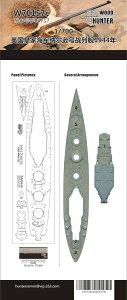 Ebhn^[ 1/700 CMXCR  l\ 1944 ؐbV[g (gyb^[p) vfpp[c