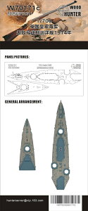 Ebhn^[ 1/700 CMXCR HMS m CrVu 1914 ؐbV[g (tCz[Nfp) vfpp[c