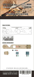 Ebhn^[ 1/700 {CR  ~ ؐbV[g (AIV}p) vfpp[c