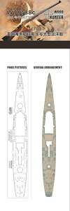 Ebhn^[ 1/700 CMXCR ^m CB-1 AXJ ؐbV[g (gyb^[p) vfpp[c