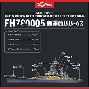 tCz[Nf 1/700 AJCR ̓j[W[W[ BB-62 X[p[fBe[[S[h_o[W](^~ 31614p)