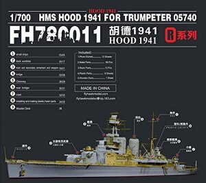 tCz[Nf 1/700 CMXCR m tbh 1941 X[p[fBe[[S[h_o[W](gyb^[/sbg[hp)