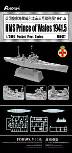 tCz[Nf 1/2000 CMXCR HMS  LOW[Wܐ vXEIuEEF[Y 1941N5 vf