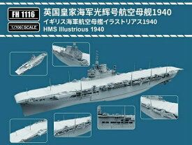 楽天市場 空母 イラストリアス 模型の通販