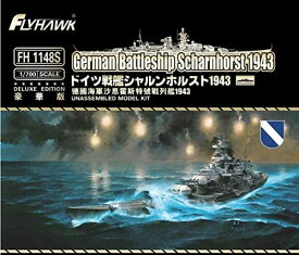 フライホークモデル 1/700 ドイツ海軍 巡洋戦艦 シャルンホルスト 1943 豪華版 プラモデル