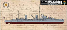 フライホークモデル 1/700 イギリス海軍 軽巡洋艦 ガラティア プラモデル(メーカー初回受注限定生産)