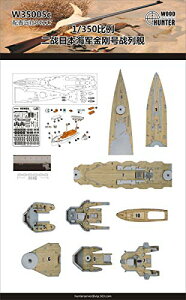 Ebhn^[ 1/350 {CR   1944 ؐbV[g (AIV}p) vfp p[c
