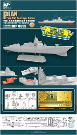 スフィンナモデル 1/700 中国海軍 055型 ミサイル駆逐艦 大連 豪華版 プラモデル