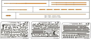 XtBi 1/700 {CR 쒀 z A vfpfBe[Abvp[c Gb`Op[c (sbg[h W213p)