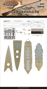 Ebhn^[ 1/350 CMXCR m tbh ؐbV[g (g؃b^[ 05302p) vfp p[c