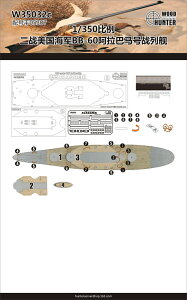 Ebhn^[ 1/350 AJCR  Ao} BB-60 1942 ؐbV[g (g؃b^[ 05307p) vfp p[c