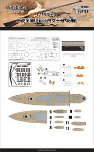 Ebhn^[ 1/350 CMXCR  NC[GUxX ؐbV[g (g؃b^[ 05324p) vfp p[c