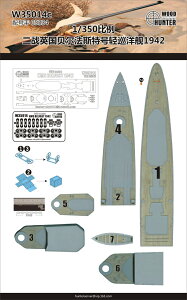 Ebhn^[ 1/350 CMXCR ym HMS xt@Xg 1942 ؐbV[g (g؃b^[ 05334p) vfp p[c