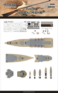 Ebhn^[ 1/350 {CR  1941 ؐbV[g (nZK 40024p) vfp p[c