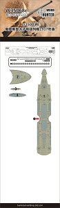Ebhn^[ 1/350 VACR  cFT[B` 1917 ؐbV[g (g؃b^[ 05337p) vfp p[c