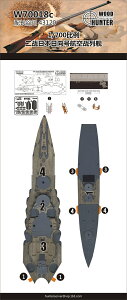 Ebhn^[ 1/700 {CR q  ؐbV[g (nZK NO.120p) vfpp[c