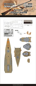 Ebhn^[ 1/700 {CR   ؐbV[g (AIV}p) vfpp[c