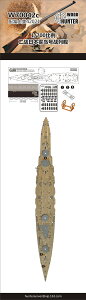 Ebhn^[ 1/700 {CR   ؐbV[g (tW~ 53p) vfpp[c
