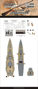 Ebhn^[ 1/700 {CR   ؐbV[g (nZK No.118p) vfpp[c