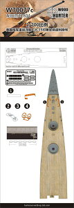 Ebhn^[ 1/700 AJCR dm fBAi|X CA-35 ؐbV[g (^~ 31804p) vfpp[c