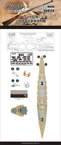 Ebhn^[ 1/700 {CR  b ؐbV[g (tW~ 鍑CRV[Y No.13p) vfpp[c