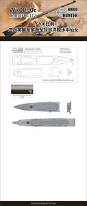 Ebhn^[ 1/700 CMXCR ym iCAh ؐbV[g (tCz[N FH1112p) vfpp[c