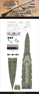 Ebhn^[ 1/700 {CR   a16N (1941N) ؐbV[g (tW~ 83p) vfpp[c
