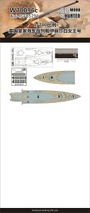 Ebhn^[ 1/700 CMXCR  NC[EGUxX 1941 ؐbV[g (g؃b^[/sbg[h p) vfpp[c