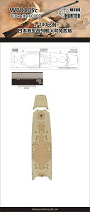 Ebhn^[ 1/700 {CR  a ؐbV[g (tW~ NEXT-1p) vfpp[c