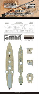 Ebhn^[ 1/700 CMXCR  hbhm[g 1915 ؐbV[g (g؃b^[/sbg[h p) vfpp[c