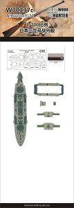 Ebhn^[ 1/700 {CR  O} ؐbV[g (nZK No.151p) vfpp[c