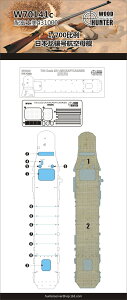 Ebhn^[ 1/700 {CR q  񎟉C ؐbV[g (tW~ 34p) vfpp[c