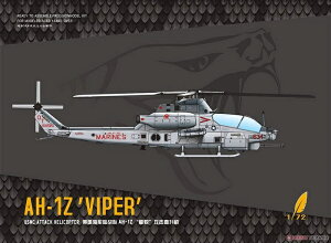 h[f 1/72 AJC AH-1Z @Cp[ UwRv^[ vf