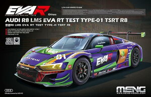 f 1/24 AEfB R8 LMS EVA RT TEST TYPE-01 TSRT R8 vf