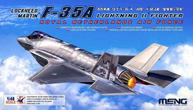 モンモデル 1/48 オランダ王立空軍 F-35A ライトニング2 戦闘機 プラモデル