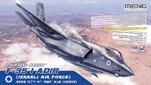 f 1/48 XG bL[hE}[` F-35I AfB[ 퓬@ vf