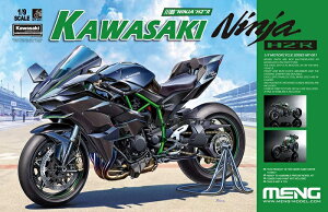 モンモデル 1/9 カワサキ Ninja H2R 通常版 プラモデル
