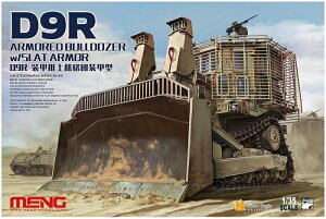 f 1/35 CXGhR D9R buh[U[ XbgA[}[ vf vf