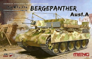 f 1/35 hCcR ԉ Sd.Kfz.179 xQp^[ A^ vf