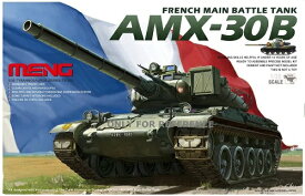 モンモデル 1/35 フランス軍 主力戦車 AMX-30B プラモデル