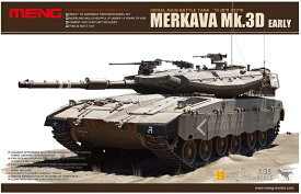 モンモデル 1/35 イスラエル軍 イスラエル主力戦車 メルカバMk.3D 初期型 プラモデル