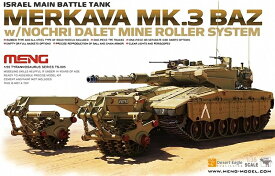 モンモデル 1/35 イスラエル軍主力戦車 メルカバMk.3Baz マインローラー搭載 プラモデル