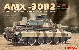 モンモデル 1/35 フランス軍 主力戦車 AMX-30B2 プラモデル