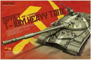 f 1/35 \rGgR d T-10M vf