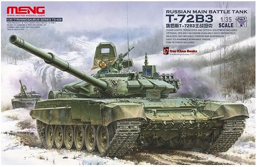 MENG モンモデル 1/35 ロシア 主力戦車 T-72B3 プラモデル-